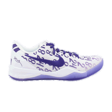 Tenisice i cipele Nike Kobe 8 Protro Court Purple Bijela | FQ3549-100, 0