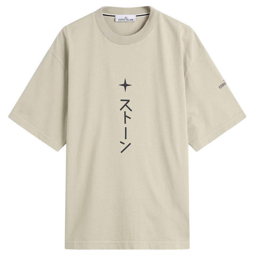 Majica kratkih rukava Stone Island Stone Island Men's Island Print T-Shirt, Size Large Bež | K2S152100021-V0061