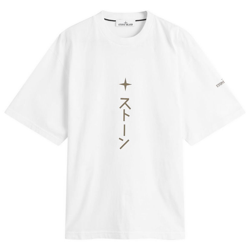 Majica kratkih rukava Stone Island Stone Island Men's Island Print T-Shirt, Large Bijela | K2S152100021-V0001