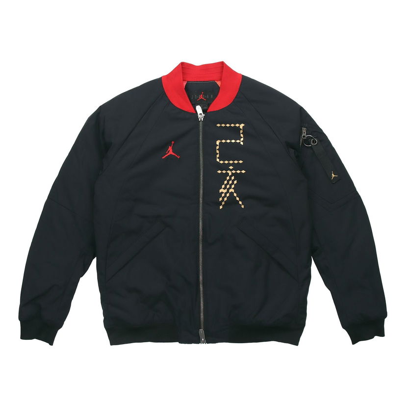 Bomber jakna Jordan Jordan MA-1 Jacket Crna | CD9046-010