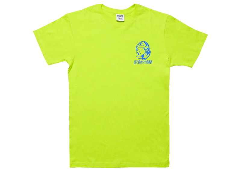 Majica kratkih rukava BILLIONAIRE BOYS CLUB Billionaire Boys Club Graphic T-Shirt Zelena | 8013205SUL