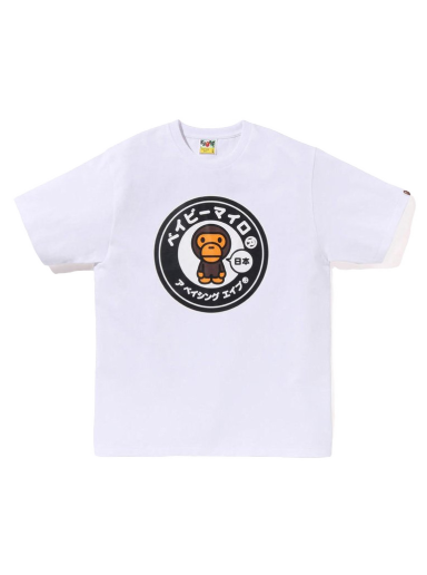 Majica kratkih rukava BAPE Japan Baby Milo Tee Bijela | 2J22-110-006