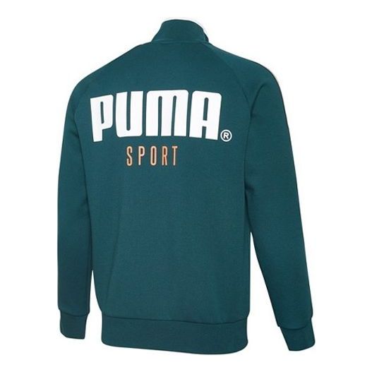 Džemper Puma Stand Collar Sport Jacket Zelena | 598135-38