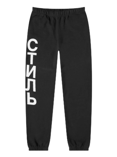 Trenirka HERON PRESTON CTNMB Sweat Pant Crna | HMCH027C99JER0011001