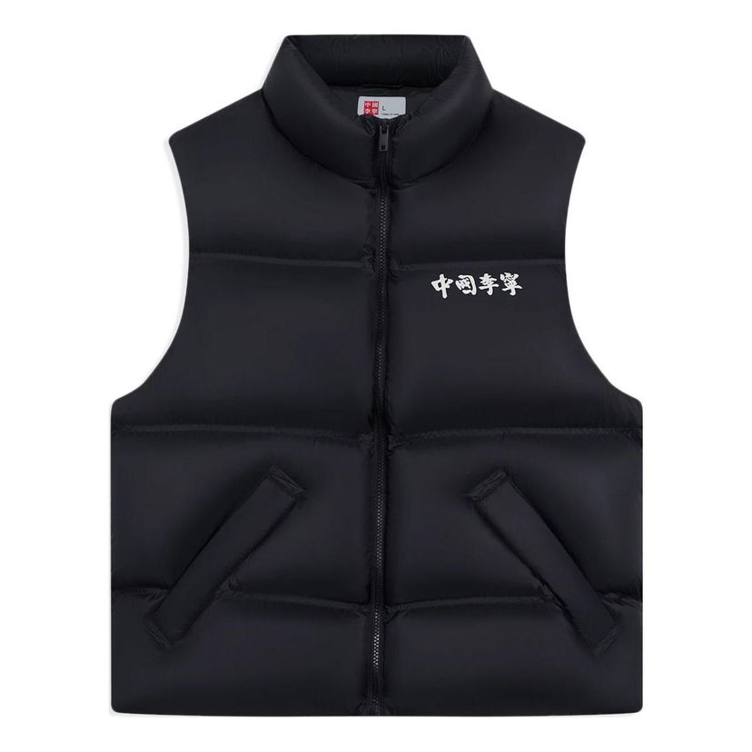 Prsluk Li-Ning Graphic Down Vest Crna | AMRS041-1