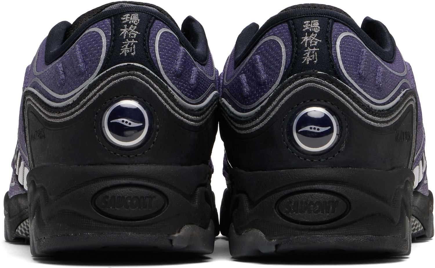 Tenisice i cipele Saucony Matrix Fade Ljubičasta | S70931-2, 1