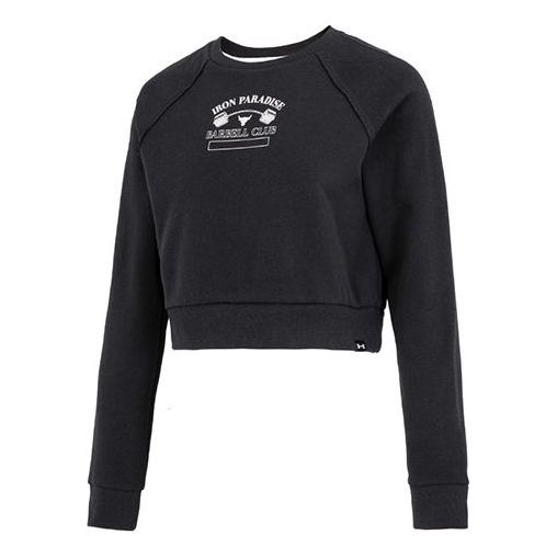 Dukserice Under Armour Project Rock Home Gym Fleece Sweatshirt Crna | 1373600-001