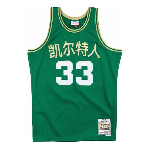 Majica bez rukava Mitchell & Ness Mitchell & Ness Boston Celtics Larry Bird Swingman Jersey Zelena | SMJYNG18393-BCEGREN85LBI