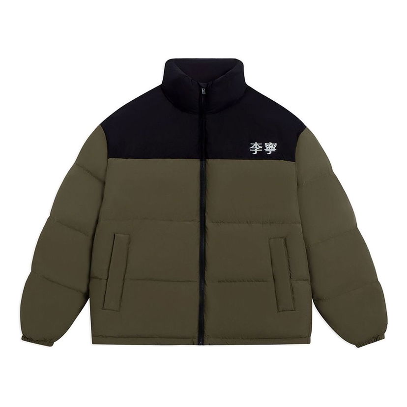 Pernata jakna Li-Ning Color Block Down Jacket Zelena | AYMS307-8
