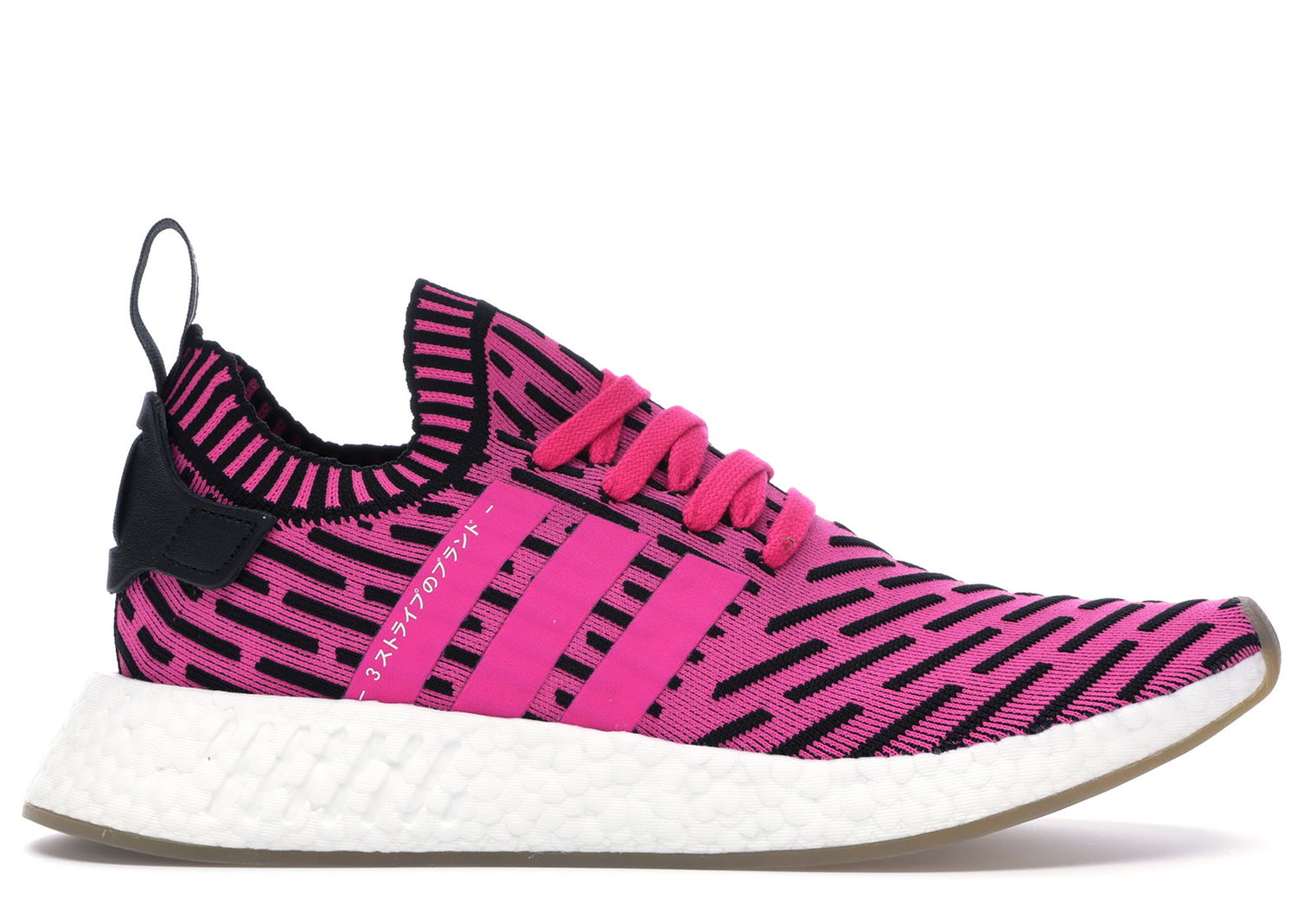Tenisice i cipele adidas Originals NMD R2 Japan Shock Pink Ružičasta | BY9697, 0
