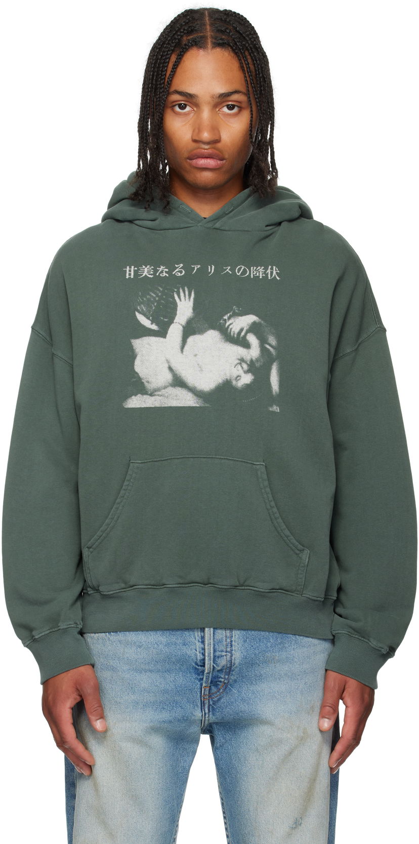 Dukserice Enfants Riches Déprimés Enfants Riches Déprimés Sweet Surrender of Alice Graphic Print Hoodie Zelena | 020-463