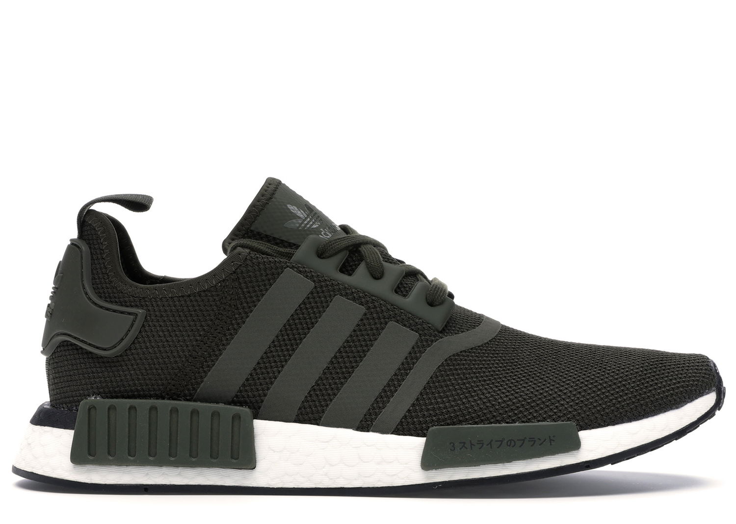 Tenisice i cipele adidas Originals NMD R1 Japan Night Cargo (2019) Crna | BD7755, 0