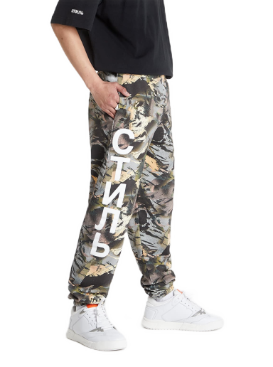 Trenirka HERON PRESTON Plain Sweatpants Camo Ctnmb Višebojno | HMCH024S22JER0035901