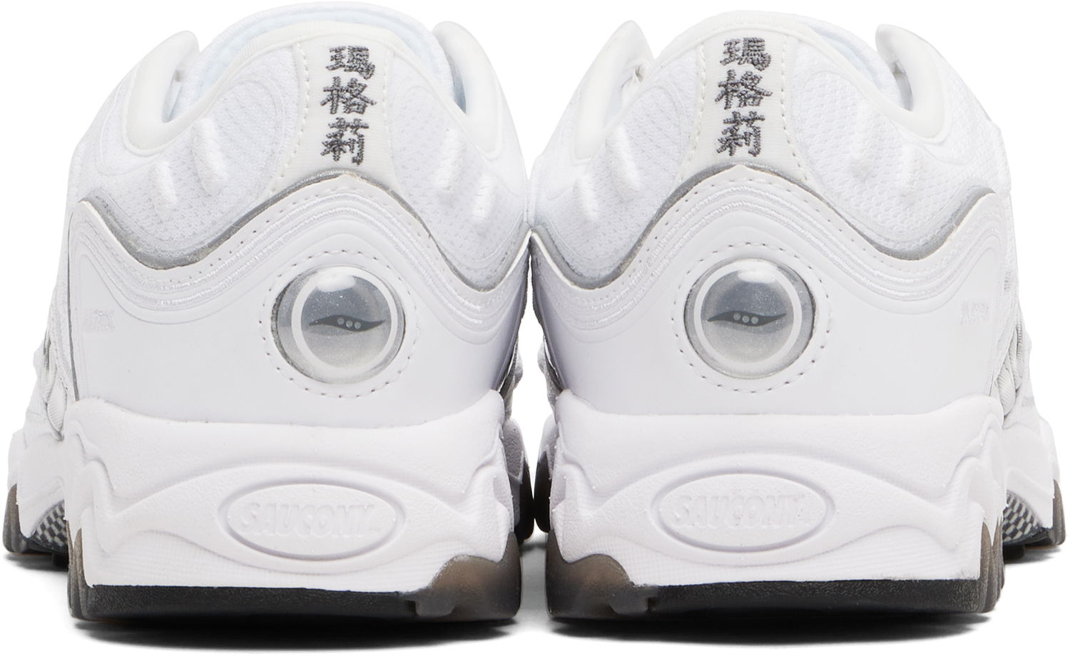 Tenisice i cipele Saucony MATRIX Bijela | S70906-3, 1