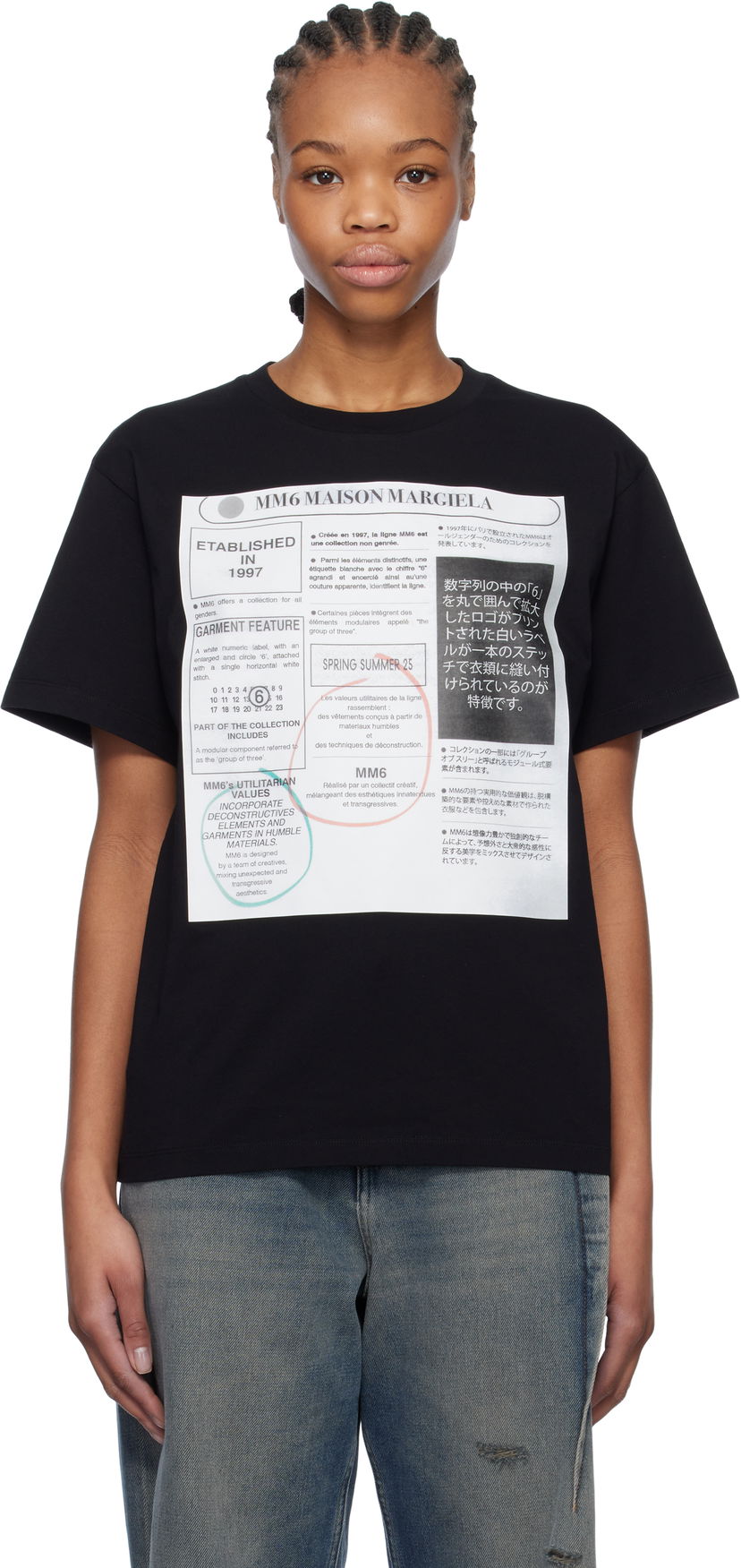 Majica kratkih rukava Maison Margiela MM6 Maison Margiela Newspaper Print T-Shirt Crna | S52GC0337 S24312