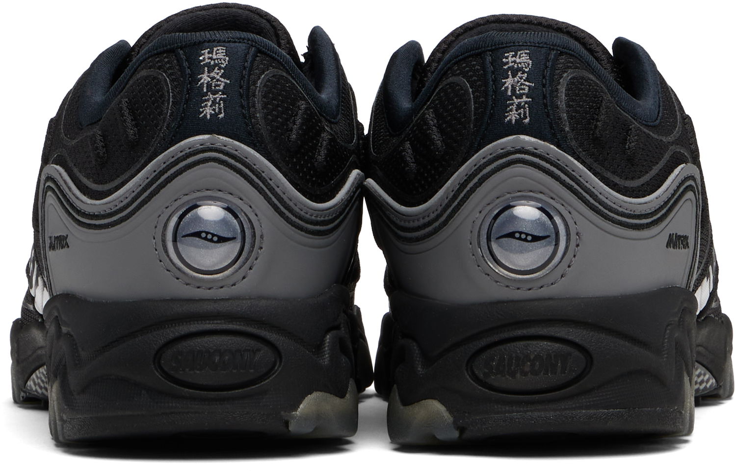 Tenisice i cipele Saucony Matrix Crna | S70906-5, 1