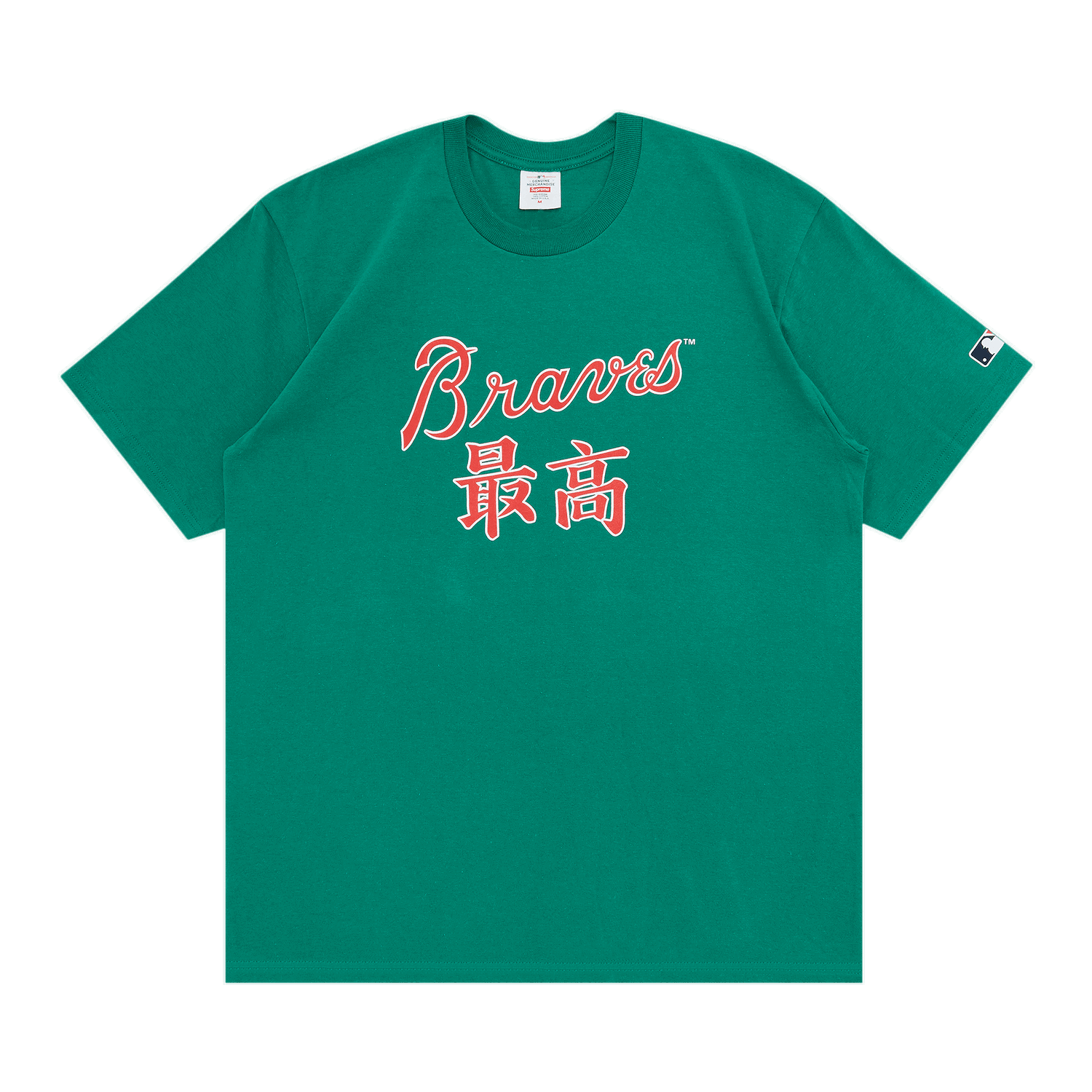 Majica kratkih rukava Supreme MLB Kanji Teams Tee - Braves Zelena | FW22T9 LIGHT PINE, 0