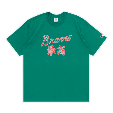 Majica kratkih rukava Supreme MLB Kanji Teams Tee - Braves Zelena | FW22T9 LIGHT PINE, 0