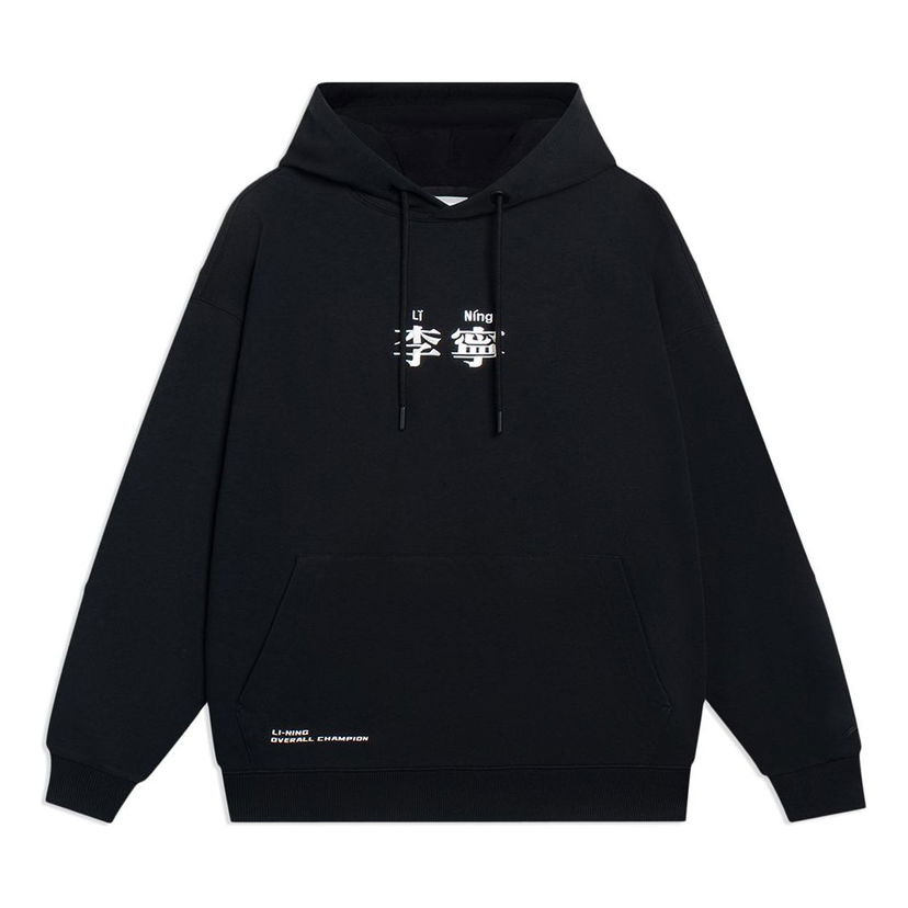 Dukserice Li-Ning Logo Graphic Hoodie Crna | AWDR498-11