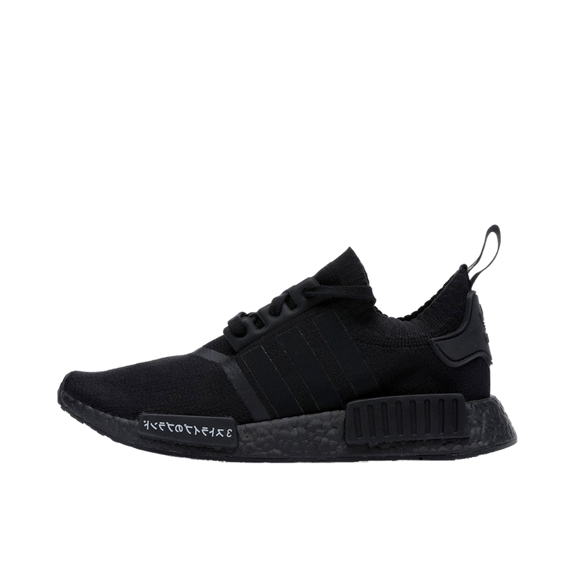 Tenisice i cipele adidas Originals NMD R1 Japan Crna | BZ0220