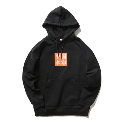 Dukserice Li-Ning Loose Fit Pullover Hoodie from New York Fashion Week Crna | AWDP767-3