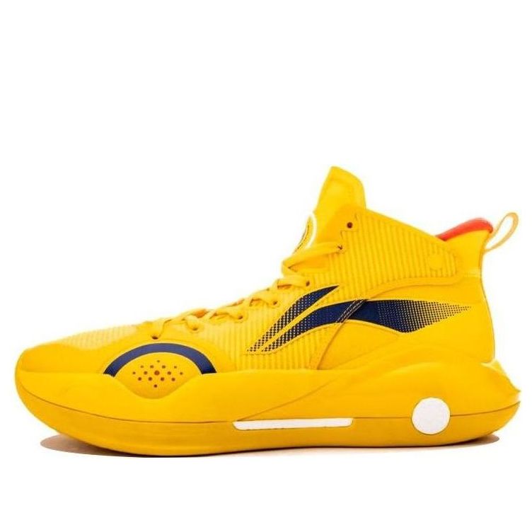 Tenisice i cipele Li-Ning Yushuai 15 Žuta | ABAR043-7, 0