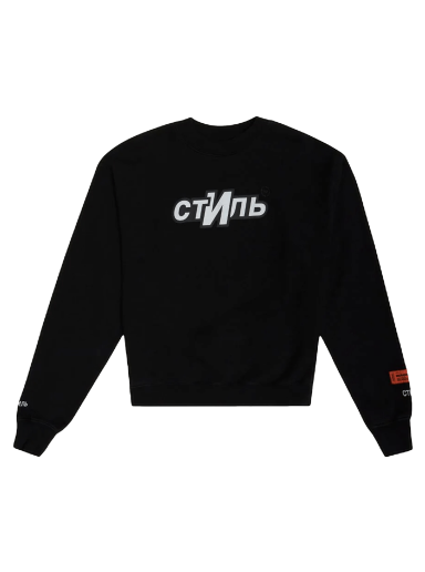 Dukserice HERON PRESTON СТИЛЬ Sport Crewneck Crna | HMBA016F21JER0061001