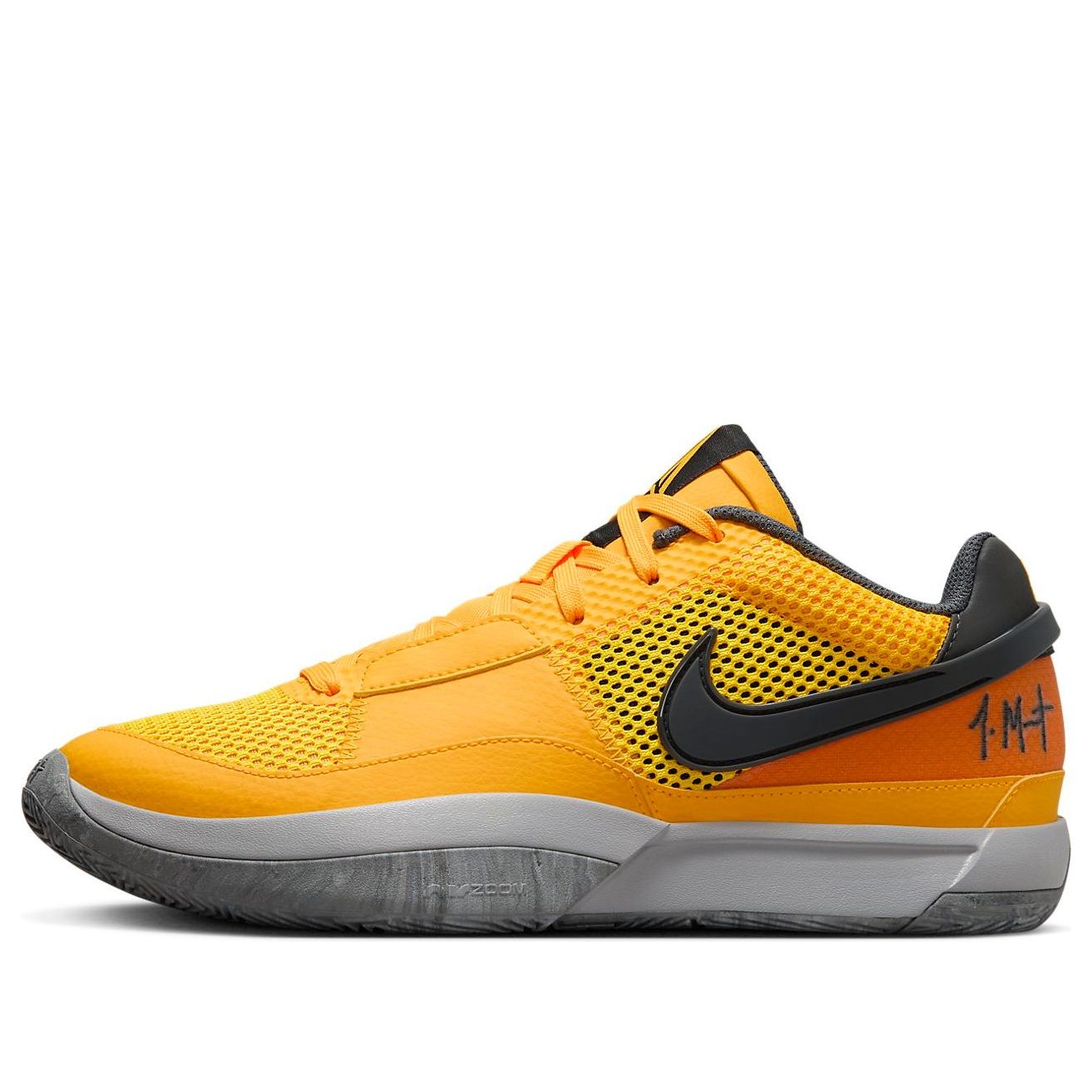 Tenisice i cipele Nike JA 1 'Wet Cement' Žuta | FV1282-800, 0