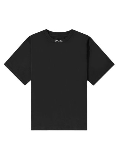 Majica kratkih rukava HERON PRESTON CTNMB Collar Logo Tee Crna | HMAA034C99JER0011001