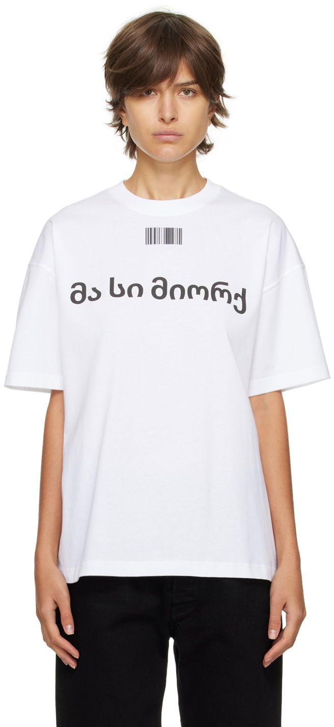 Majica kratkih rukava VETEMENTS Love Graphic T-Shirt Bijela | VL14TR340W