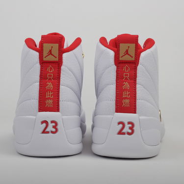 Tenisice i cipele Jordan Jordan 12 Retro Bijela | 130690-107, 3