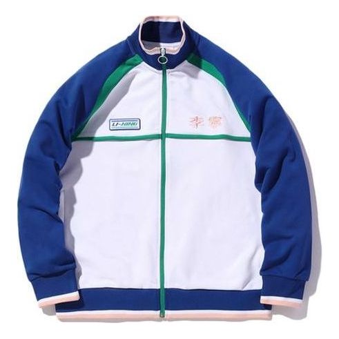 Jakna Li-Ning Li-Ning Loose Stand Collar Cardigan Višebojno | AWDQ335-2