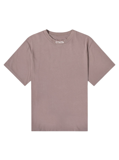 Majica kratkih rukava HERON PRESTON CTNMB Collar Logo Tee Siva | HMAA034F22JER0010901