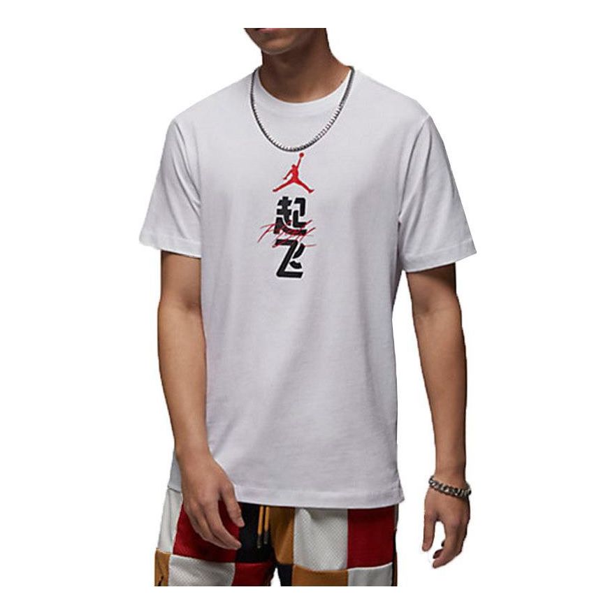 Majica kratkih rukava Jordan Men's Graphic T-Shirt Bijela | FN3714-100, 0