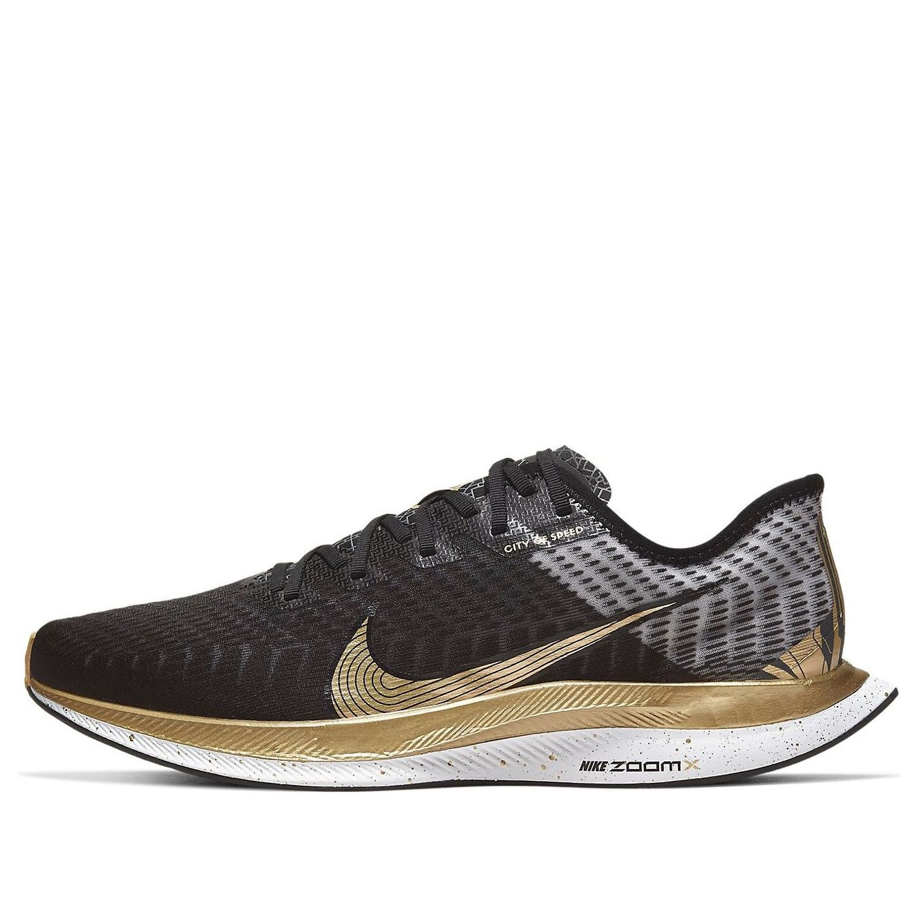 Tenisice i cipele Nike Zoom Pegasus Turbo 2 Crna | CQ4811-171, 0