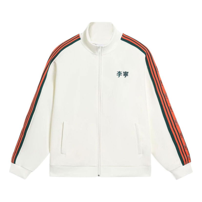 Vjetrovka Li-Ning Striped Graphic Jacket Bijela | AWDS915-5